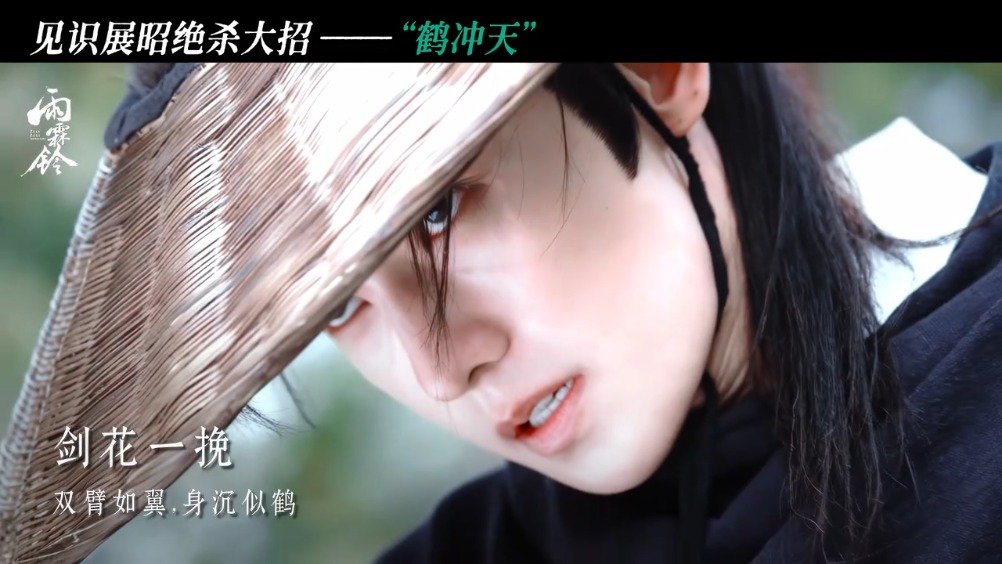 杨洋出演展昭获赞，打戏利落引期待