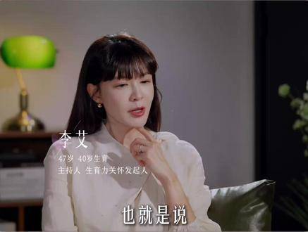 李艾与李嘉格对谈：用柔软的语言，为孩子描绘家庭关系的图景