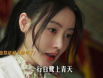 前一秒怒气冲冲，下一秒喜上眉梢！森中有林虐恋复仇夯爆了