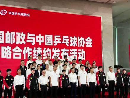 中国乒协活动背景板现错字，孙颖莎王楚钦等主力出席