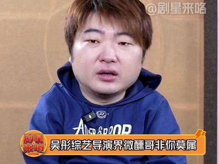 吴彤，你真是让人叹为观止！真好奇你脑内运转的究竟是哪套高维逻辑系统？
