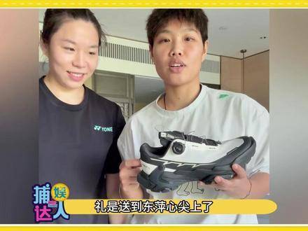 心潮澎湃，迫不及待要与东萍携手踏上富嘎之旅！凯乐石FUGA