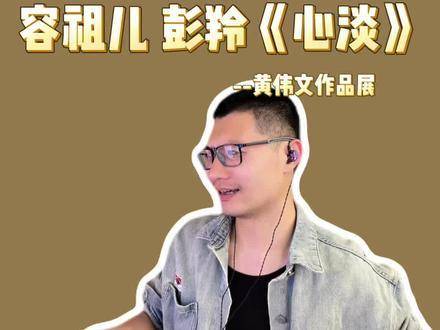 “由”字一落，情绪瞬间破壳！堪称巅峰级梦幻联动！
