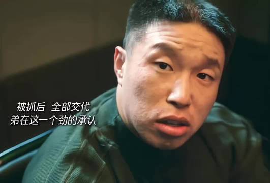 《低智商犯罪》剧抬人效应显著，田曦薇角色红利不及男主