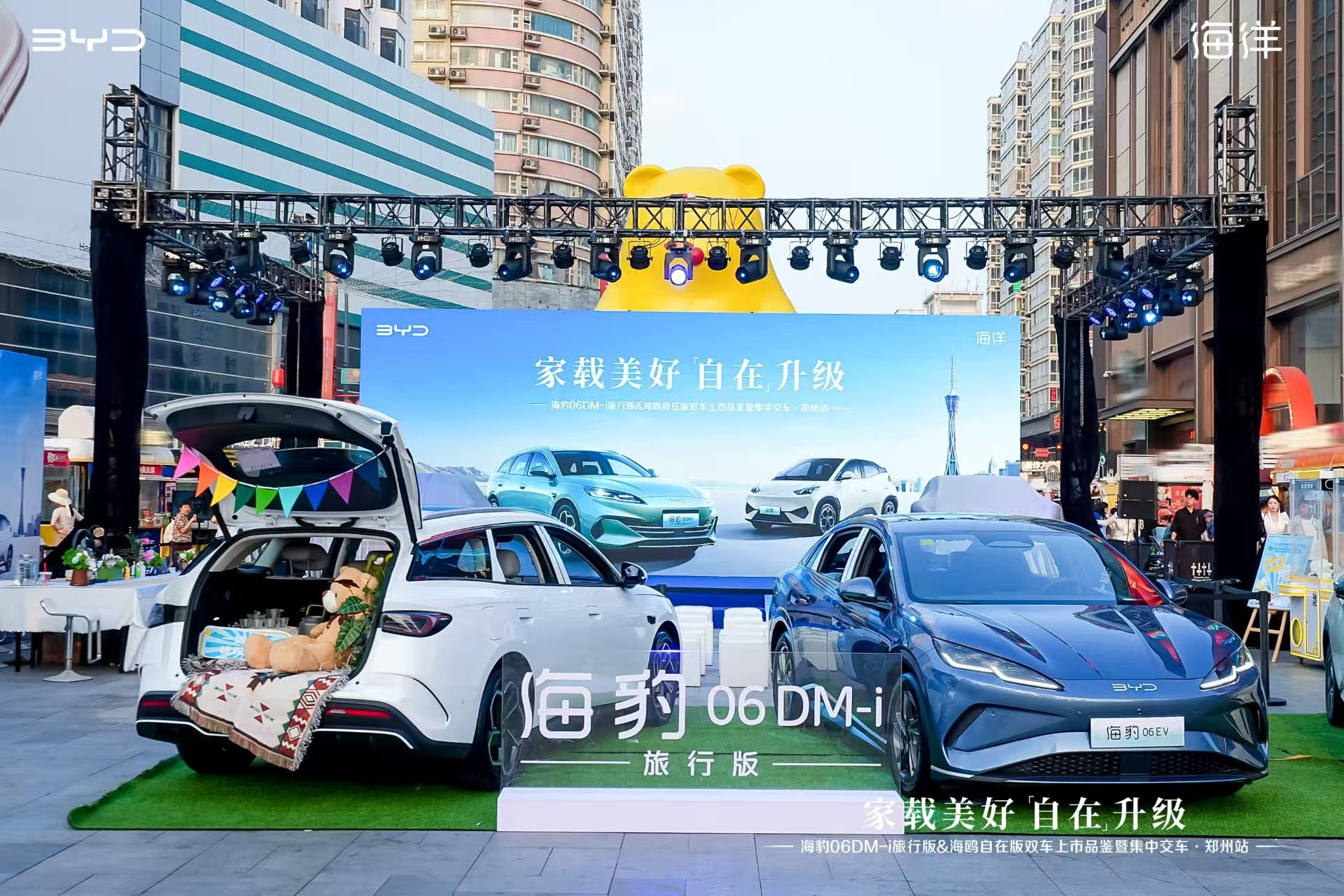 全球首款超混旅行车，比亚迪海豹06DM-i旅行版郑州正式交付—顶端新闻