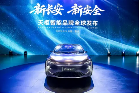 搭载前瞻技术的阿维塔 12 试装车亮相长安汽车科技生态大会