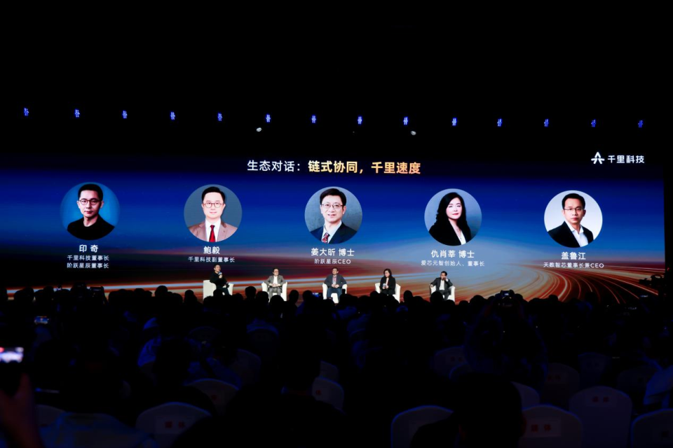 剑指全球最大智能驾驶供应商之一 千里科技否认“下场造车”猜想
