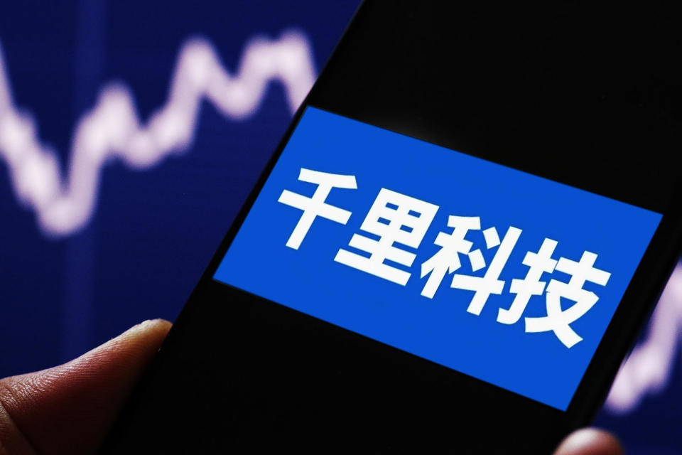 千里科技回应计划与北汽成立合资公司,目前吉利为其第一大客户兼第一大供应商