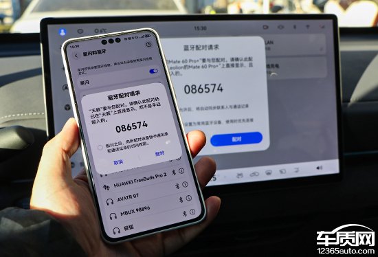 智能车机评测:东风日产天籁·鸿蒙座舱