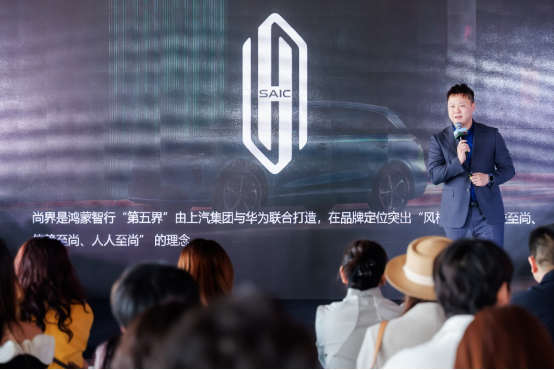 鸿蒙智行新品山西区域媒体智享汇举办:五款新车集中亮相,全场景生态加速落地