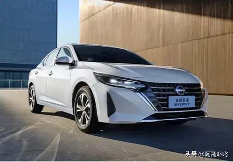 7.58万起!2026款日产轩逸上市，入门版减配降价，朗逸压力大了!