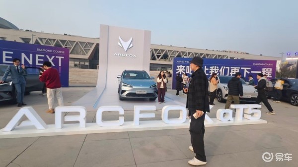 极狐 阿尔法T5与纯电版形成“双线作战”格局
