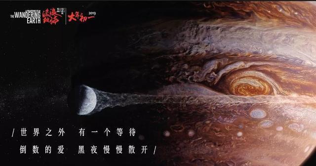 经考证，《流浪地球》“黑科技”的影子在这里