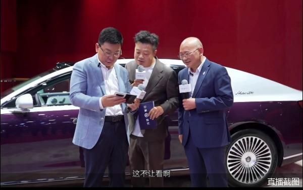 华为余承东首曝尊界新车，售价高达200万元 _ 东方财富网