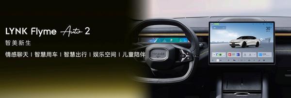 限时16.38万-20.18万元，智能电混四驱轿车领克10 EM-P正式上市_汽车_中国网
