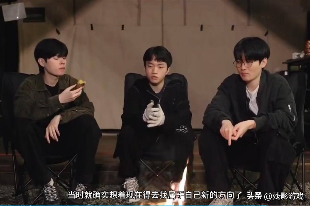 14岁试训T1被淘汰，Keria自曝过往！Guma：回过头看加入HLE是对的