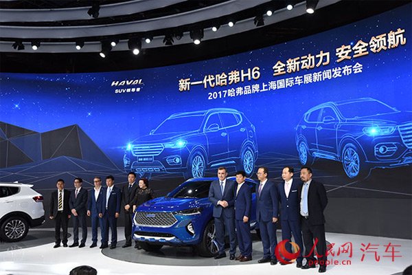 长城汽车亮相2017上海车展 新一代哈弗H6正式上市--汽车