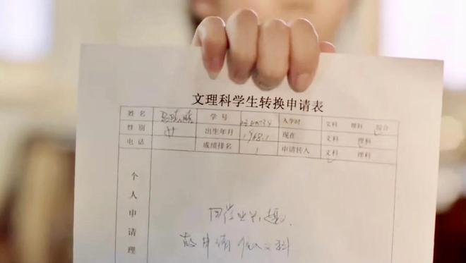 《亲爱的麻洋街》马晓晓保送北大，却被母亲阻拦，养女只为防老?|谭松韵_订阅