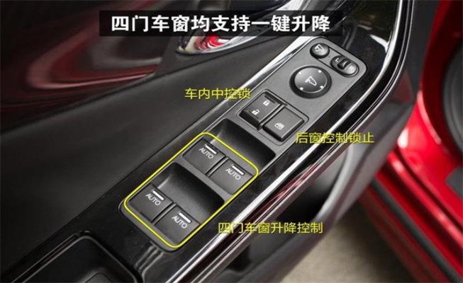 自动锁车功能怎么设置，设置后失灵怎么办|新闻资讯 商用车网