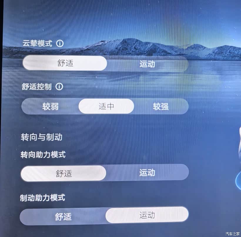 海狮06EV 605 Pro 能耗分享