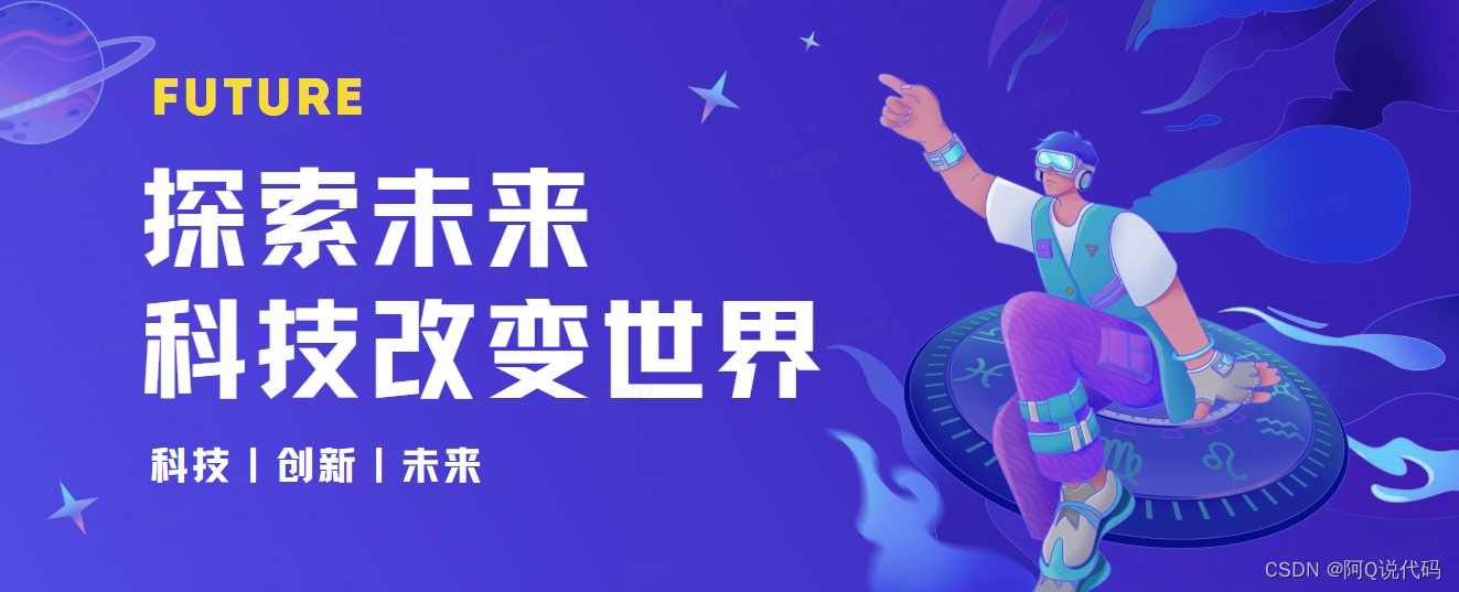 走进人工智能|自动驾驶 开启智能出行新时代_智能出行技术栈-CSDN博客