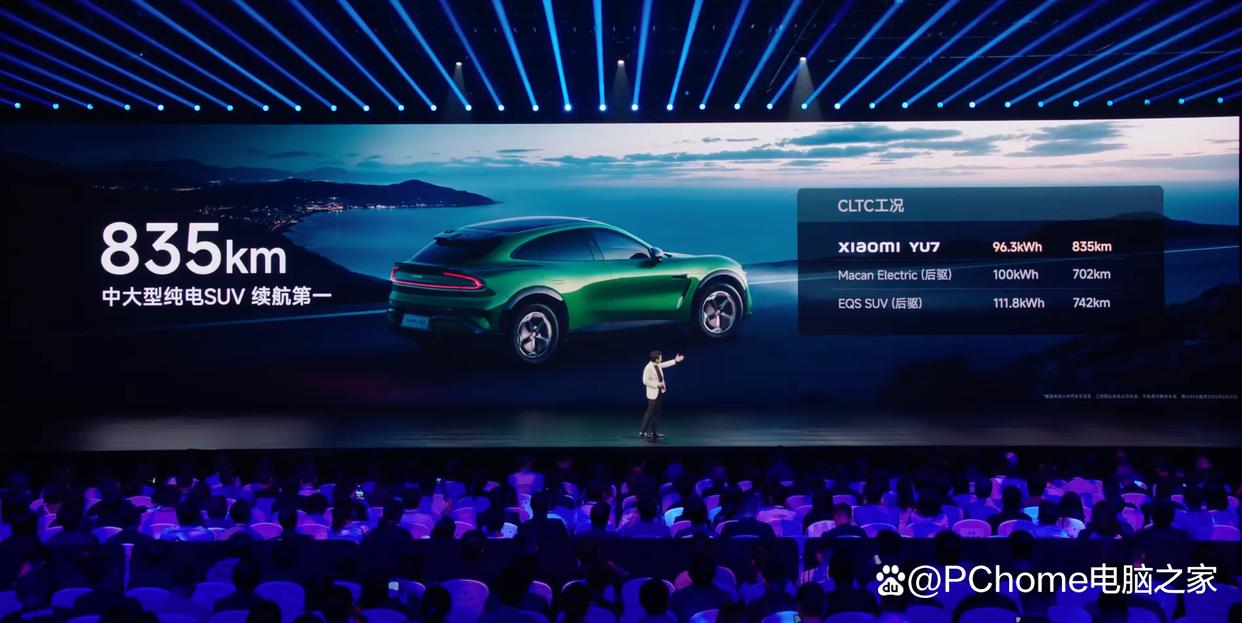 小米YU7续航里程高达835km:中大型纯电SUV续航第一