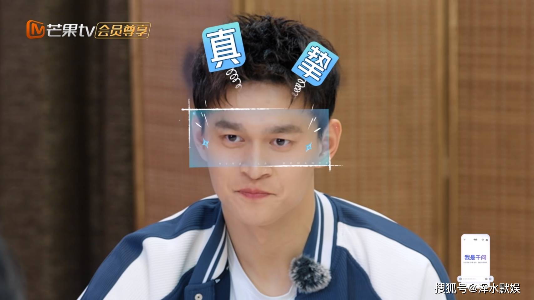笑到肚子疼？《妻子的浪漫旅行2026》看点不在妻子，孙杨和秦昊简直是活宝！