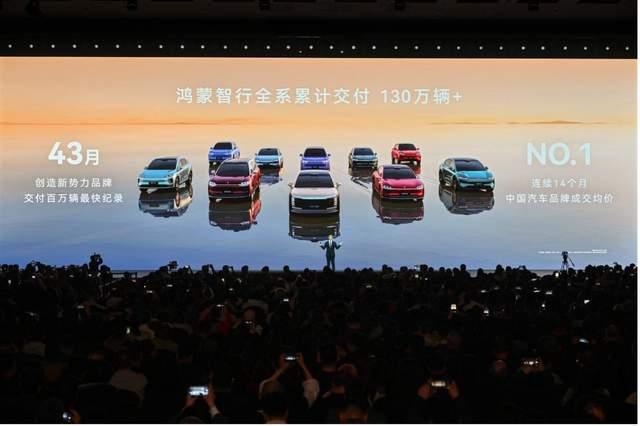 鸿蒙智行多款重磅新品亮相:尚界Z7/Z7T、问界M6开启预订