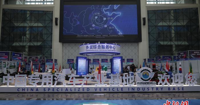 山东梁山厚植产业优势 “中国造”专用汽车深耕全球市场