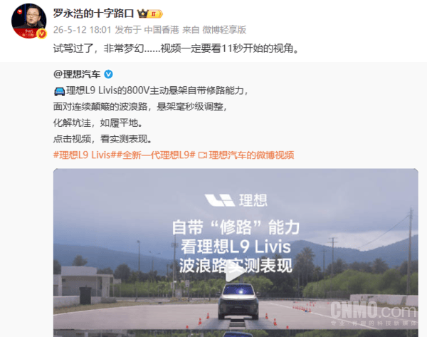 全新途岳L/昊铂HL领衔!5款新车公开内饰，谁家座舱最有卖点?