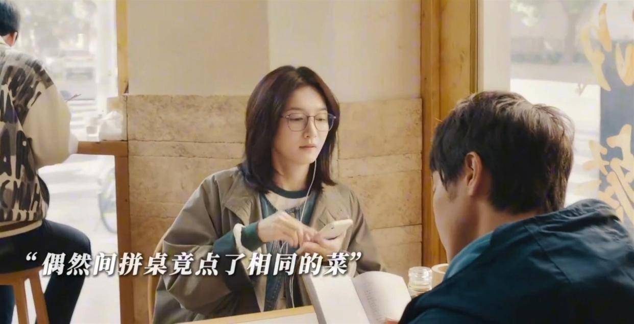 今日上线！王传君、江疏影《拼桌》教会我们学会吃，学会爱