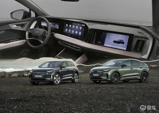 小改款奥迪 Q4 e-tron 新增外部供电功能 续航里程提升至592公里