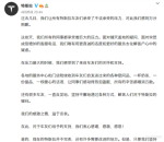 特斯拉终于妥协?发布致歉公告/将解决现存问题【图】_国产新车_网
