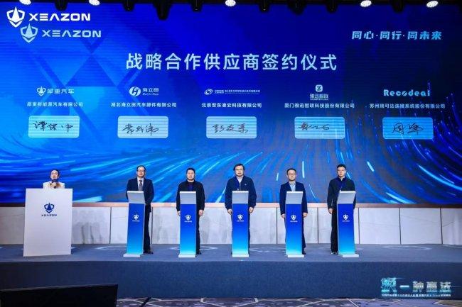 雅迅智联获评犀重汽车战略核心供应商 赋能新能源重卡智能网联升级