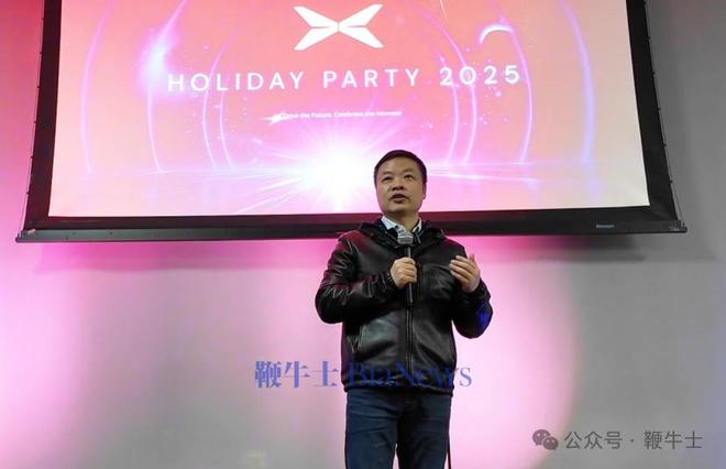 一场内部硅谷年会,窥见小鹏的真实科技底色