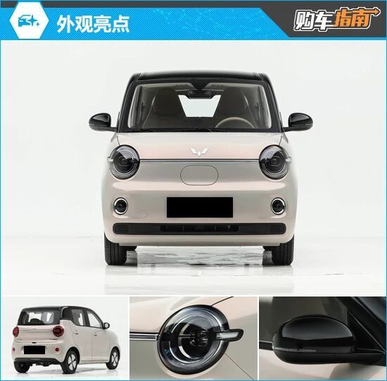 推荐顶配车型 2026款宏光MINIEV购车指南_新闻
