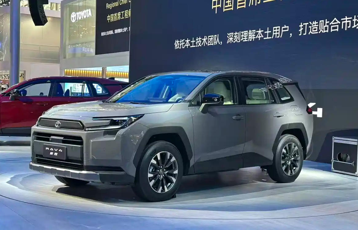 2025广州车展：一汽丰田全新RAV4荣放正式上市 售价16.98万元起