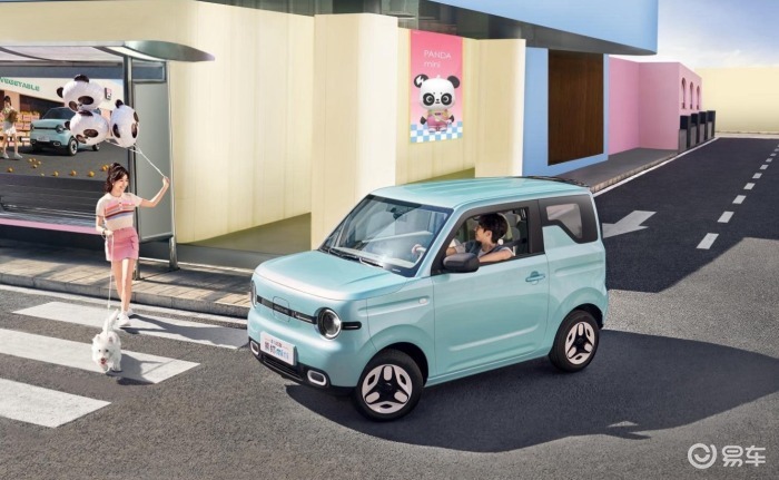 吉利熊猫 mini 元气熊正式上市!限时4.49万起