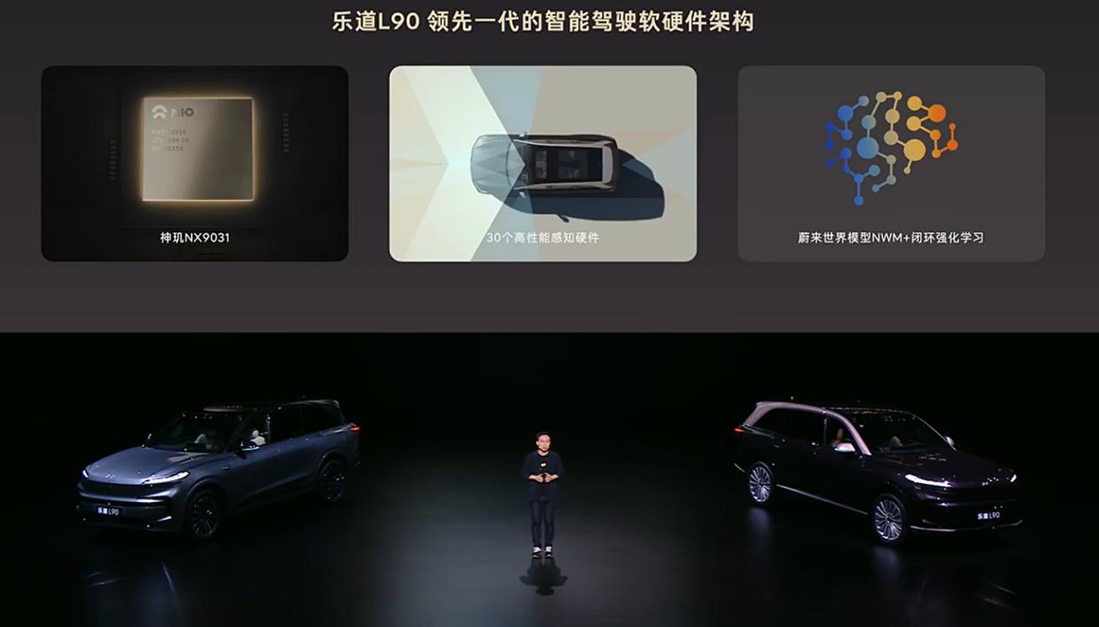 全新乐道L90升级了啥?六座、七座又该怎么选?一文说透!