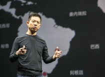 贾跃亭旗下FF在纳斯达克上市_专题频道_东方财富网