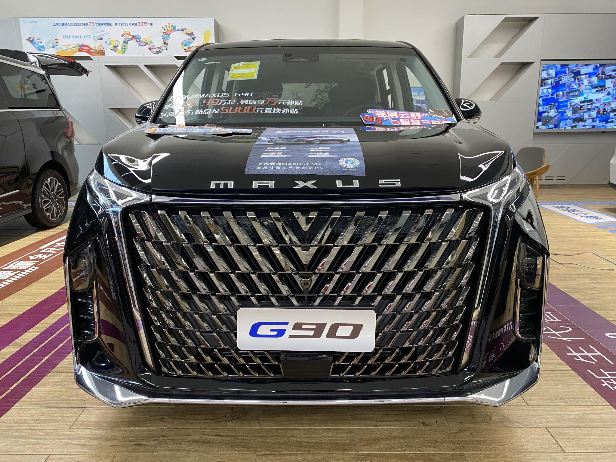 全尺寸新生代智能MPV 实拍2024款上汽大通G90 | BitAuto