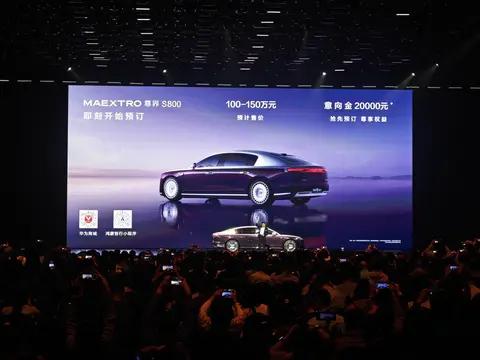 新车| 预计售价100万元起,定位全新大型车,尊界S800正式发布