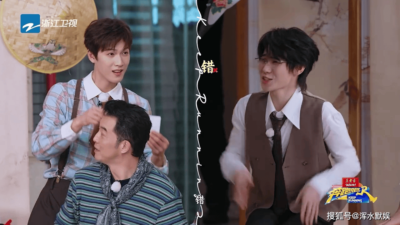 《奔跑吧10》孟子义游戏失误,慌到手足无措,白鹿范丞丞一唱一和,完美圆场