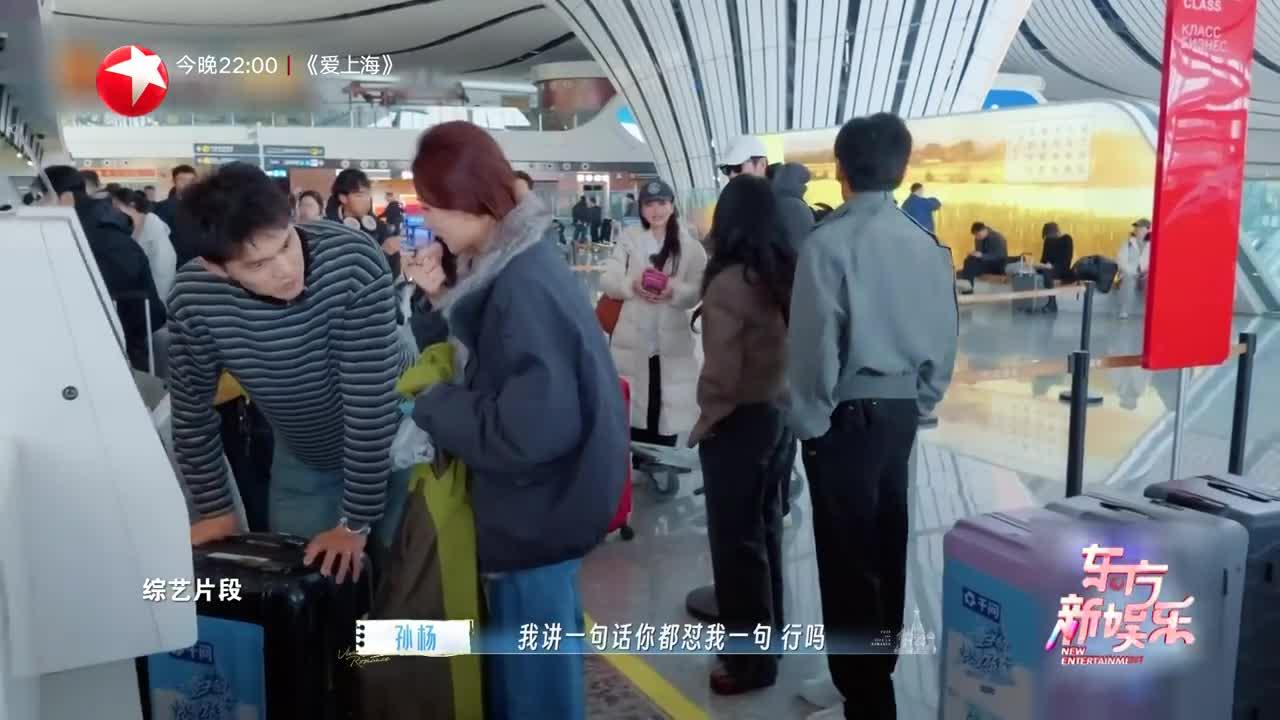 孙杨与张豆豆：一场关于爱的互补课