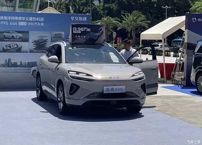 海狮06EV& 海狮06DMi搭载的“天神之眼C”有什么特点_海狮06