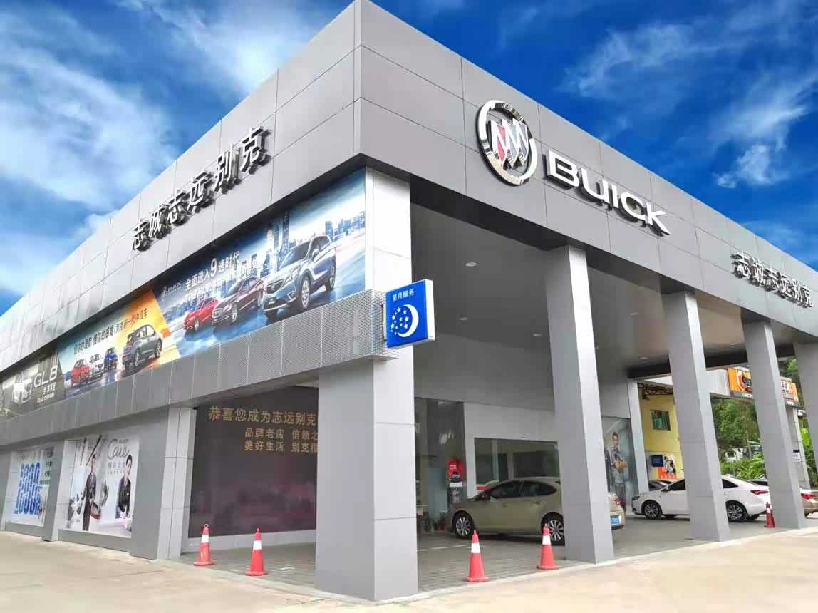 别克至境世家售价43.99万起 欢迎垂询
