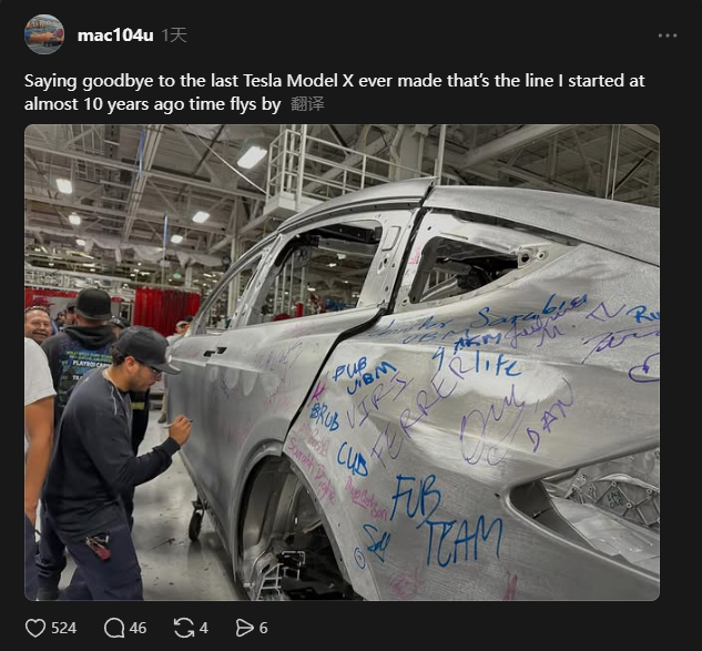 再见了!特斯拉全面停产 Model X,最后一辆下线