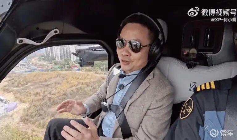 何小鹏“打飞的”赴年会!小鹏飞行汽车2026年量产落地