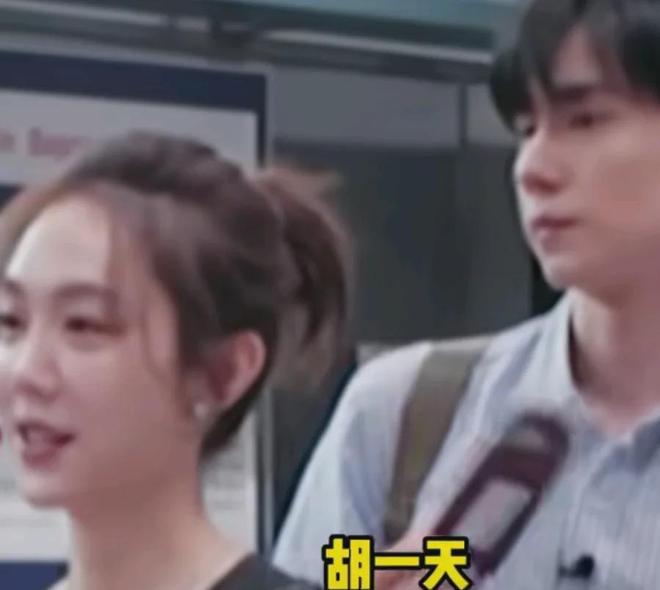 胡一天虞书欣见面秒变熟人局
