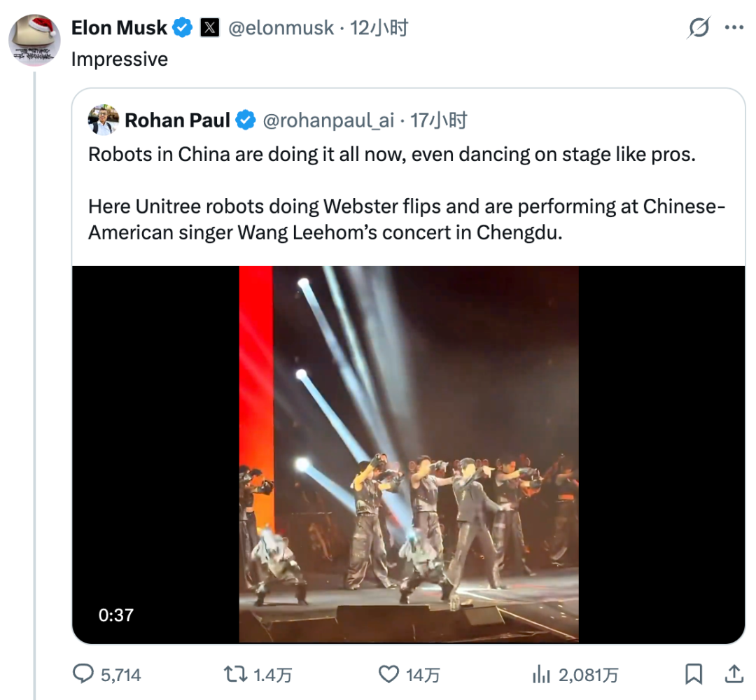 宇树机器人为王力宏伴舞，马斯克赞叹:令人印象深刻--国际-环球人物网